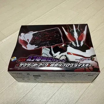 DX 겐무 무소 가샤트 + 사우전드 아크 & 단 쿠로토 프로그라이즈 키