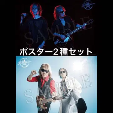 B'z LIVE-GYM Pleasure 2023 STARS 포스터 세트