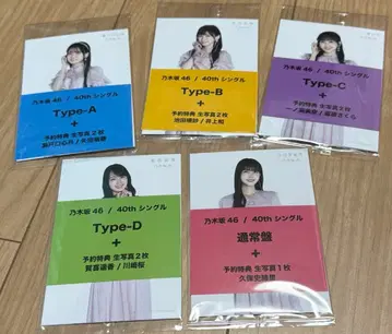 노기자카46 세븐넷 브로마이드