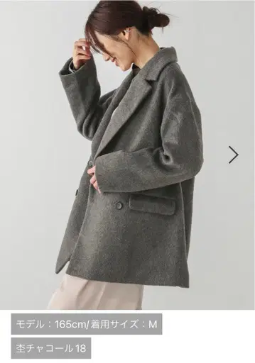 샤기 W 자켓 코트 사이즈 M 차콜 GLOBALWORK