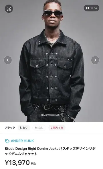 ANDER HUNK 스터드 디자인 리지드 데님 자켓 S 사이즈 블랙