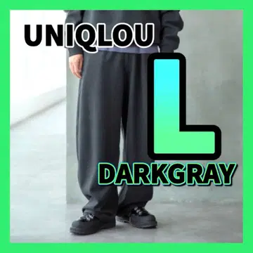 25AW 유니클로 유 브러쉬드 맨투맨 와이드 팬츠 다크 그레이 L