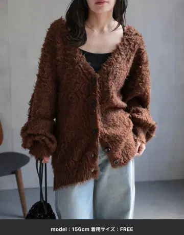 푸들 샤기 니트 가디건 브라운