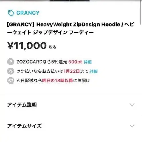 2번째 상품 이미지