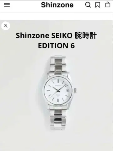 Shinzone SEIKO 손목시계 EDITION 6