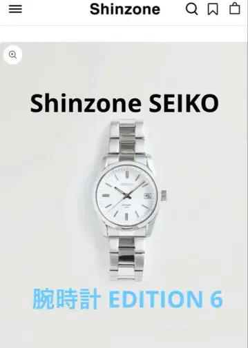Shinzone SEIKO 손목시계 EDITION 6