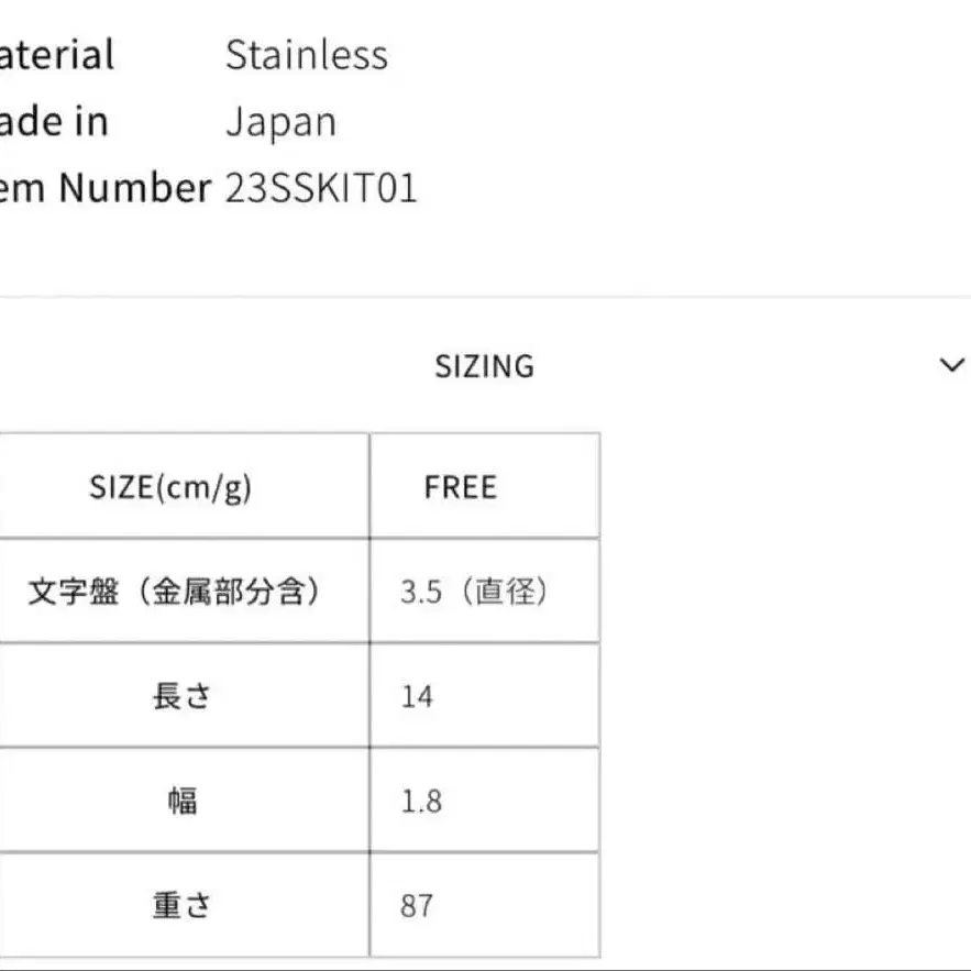 8번째 상품 이미지