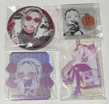 극락 거리 타오