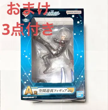 월드 트리거 와토리 쿠가 유마 A상 피규어