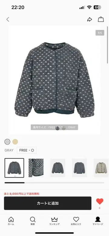 그레이 도트 무늬 플리스 자켓 FREE 사이즈