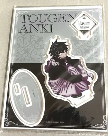 토우겐앙키 요도카와 마스미 아크릴 스탠드 메이드
