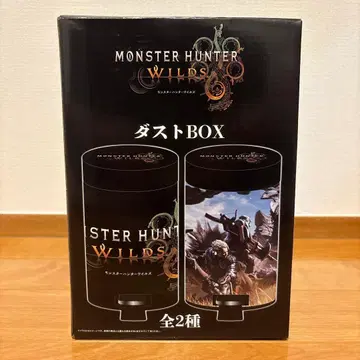 몬스터 헌터 와일즈 더스트BOX A패턴