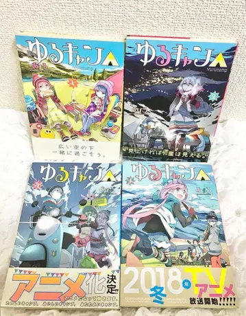 유루캠 1~5권 초판 오비 포함