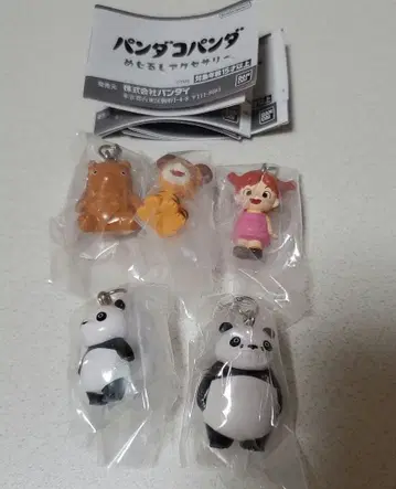 팬더 팬더 메지루시 액세서리 5종 컴플리트