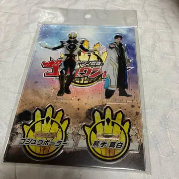 새상품 고주우쟈 아크릴 스탠드 쿠마데 마시로 고주우폴러 키무라 카이키