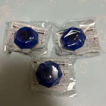 히프마이 사마토키 주얼 라이트 링