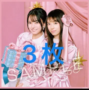 노기자카46 비리야니 메가자켓 세토구치 코코츠 야타 모에카 A