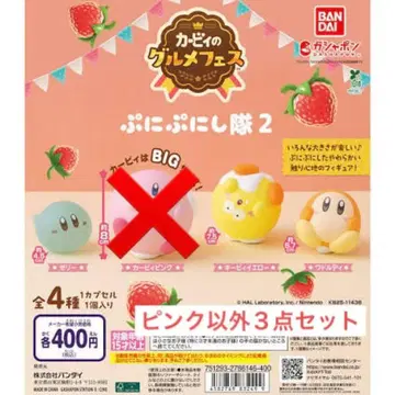 커비의 미식 페스티벌 푸니푸니시 대 세미 컴프