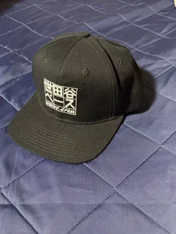 세타가야 베이스 기나시 사이클 STARTER 블랙 캡 스냅백