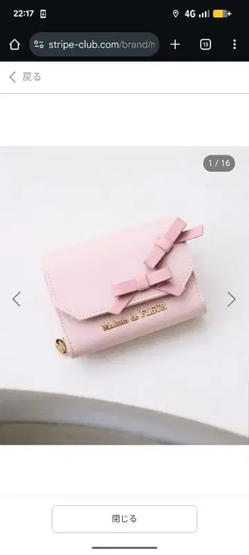 Maison de FLEUR 리본 포함 접이식 지갑