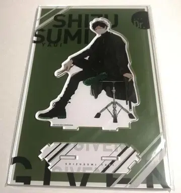 기븐전 이어지는 BIG 아크릴 스탠드 야기 겐준 구