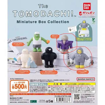 The TOMODACHI!! Miniature Box Collection