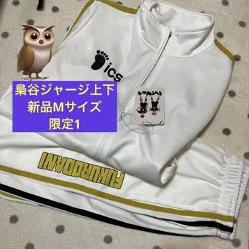 새상품 M 사이즈 하이큐 후쿠로다니 저지 상하의 세트 돈키