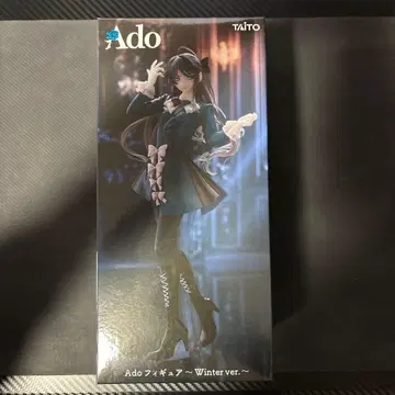 Ado 피규어 Winter ver.
