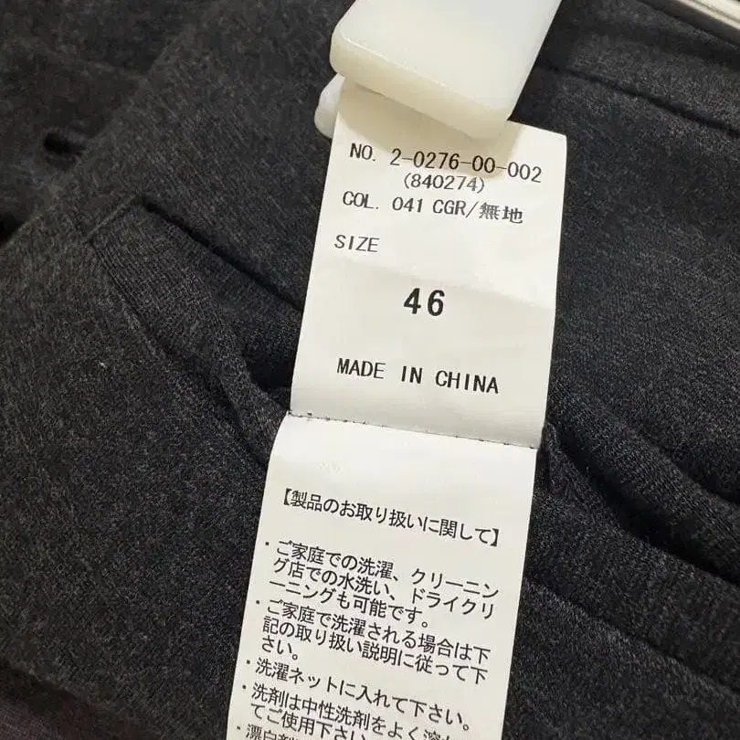 9번째 상품 이미지