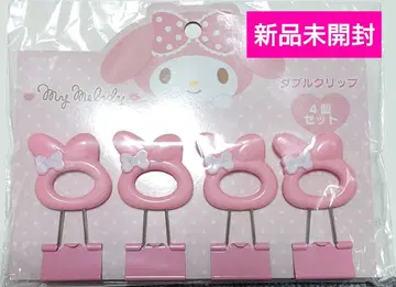 미개봉 새상품 마이멜로디 더블 클립 산리오/마이멜로디 당시 정품