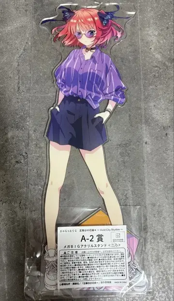 5등분의 신부 캬라토 복권 메가 BIG 아크릴 스탠드 나카노 니노