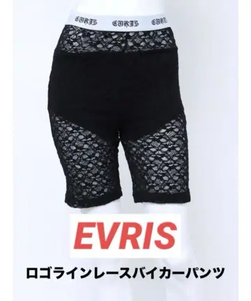 [ 새상품급 ] EVRIS 로고 라인 레이스 바이커 팬츠