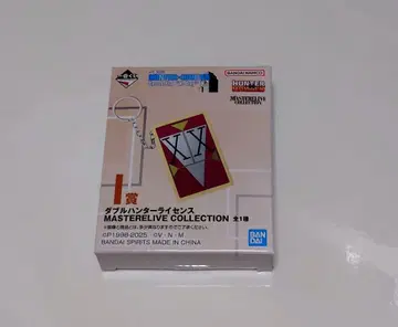 헌터헌터 제일복권 I상 더블 헌터 라이선스