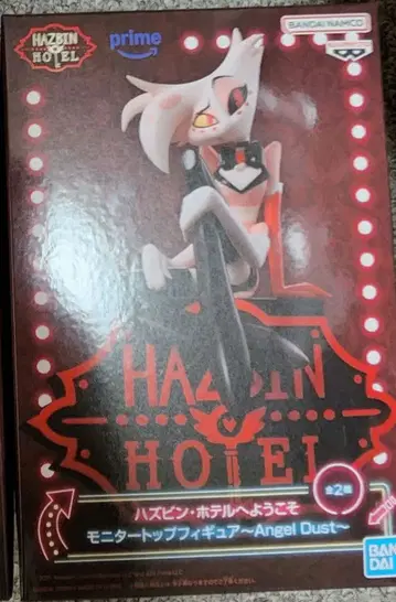 해즈빈 호텔 엔젤 더스트 모니터 탑 피규어