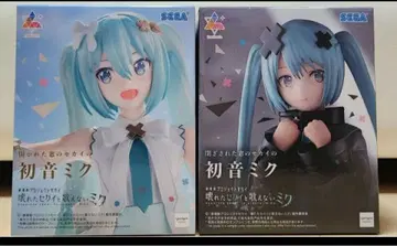 하츠네 미쿠 프로젝트 세카이 피규어 2종