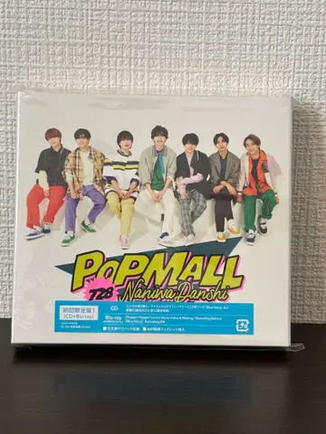 POP MALL 나니와단시 CD+Blu-ray 초회 한정판 1