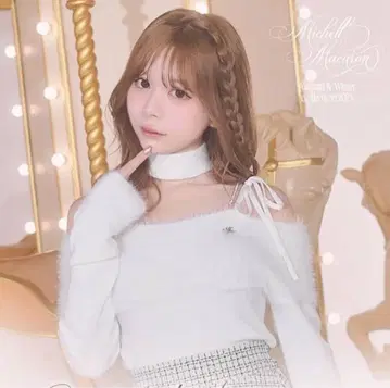 [익명 배송] 완판 미셸 마카롱 비쥬 스트랩 오프숄더 탑