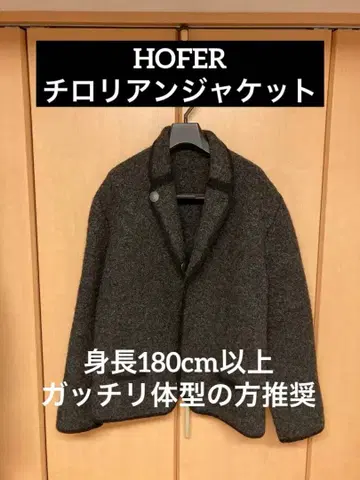 호파 티롤리안 자켓 HOFER