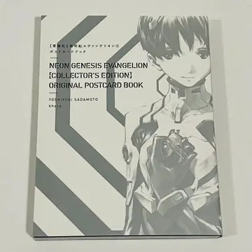 신세기 에반게리온 애장판 1권 혜택 엽서북