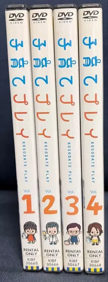 육아 플레이 1권~4권 다나카 케이, 후쿠시 세이지 주연