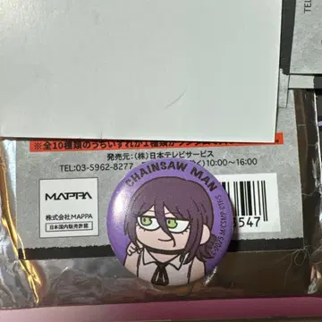 체인소 맨 레제편 지로리 미니 캔뱃지 레제 플라자 로프트