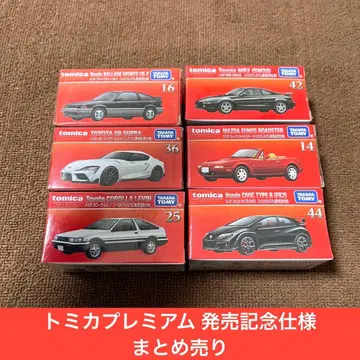 미개봉품 출시 기념 사양 토미카 프리미엄 묶음 판매 미니카