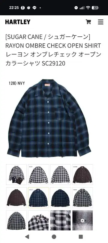 슈가케인 옴브레 체크 셔츠