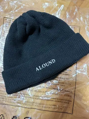 alound 비니