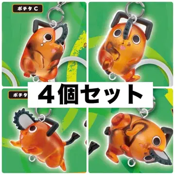 익명 배송 체인소 맨 포치타 가챠 세미 컴플리트 B C D E 4점