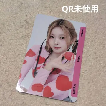 tripleS Objekt bb305 주빈