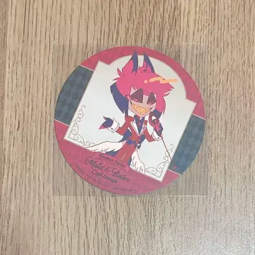 해즈빈 호텔 알래스터 코스터