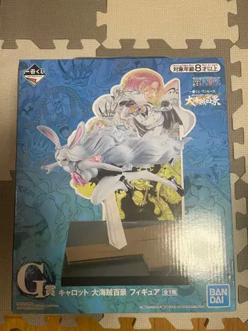 제일복권 원피스 캐럿 피규어