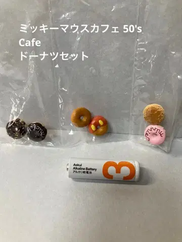 미키마우스 카페 50's Cafe 도넛