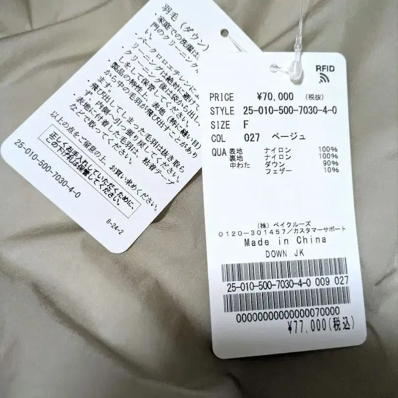 11번째 상품 이미지